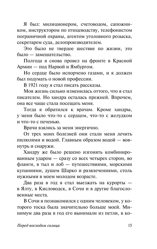 ASE000000000841266-15