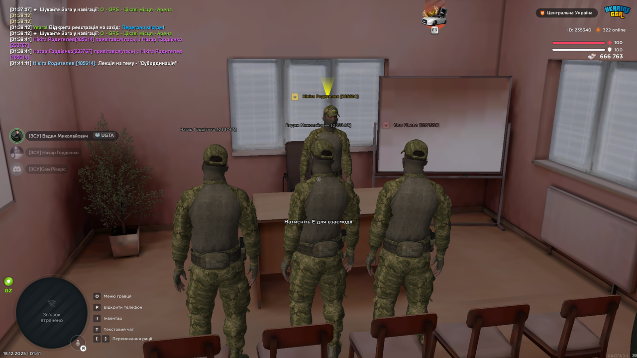 Знімок екрана (507)