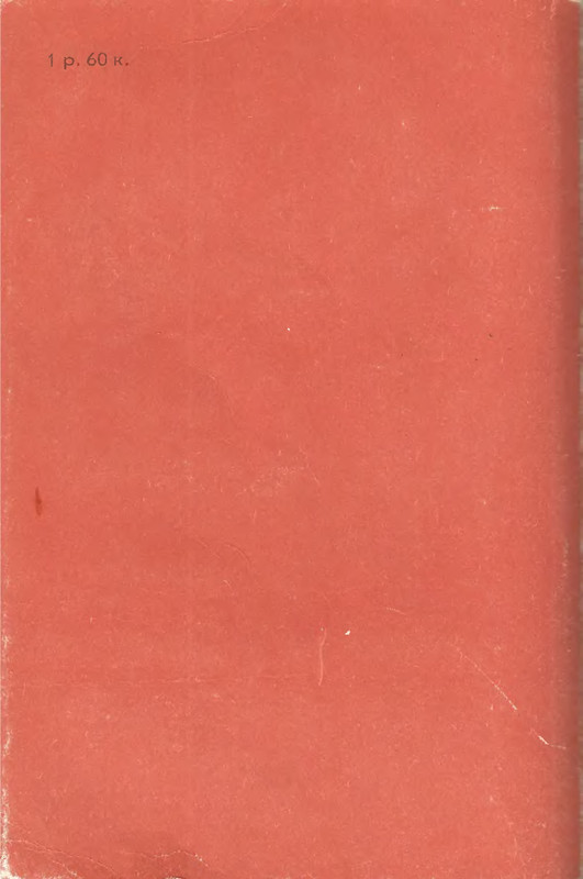 p0484