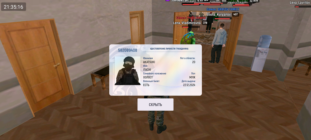 Screenshot 2025 12 11 21 35 17 044 com russia game