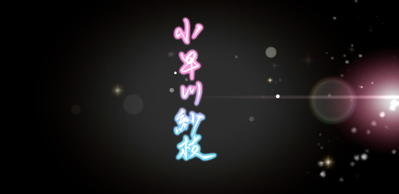 Screenshot_20181214-234752