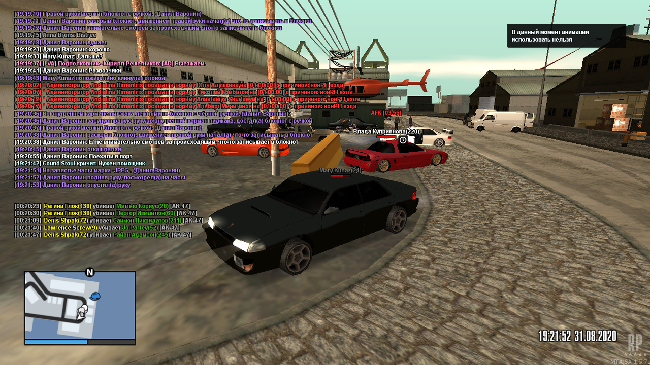 mta-screen_2020-09-01_00-21-55