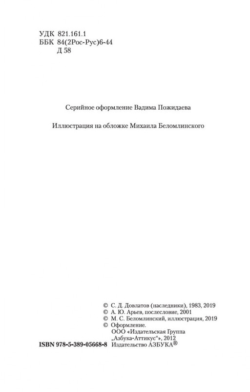 2-page-0003