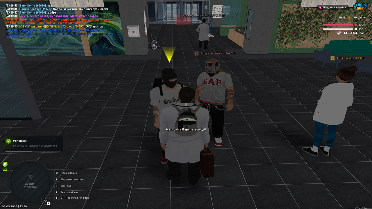 Grand Theft Auto San Andreas Screenshot 2026 05 05 23 20 02 20