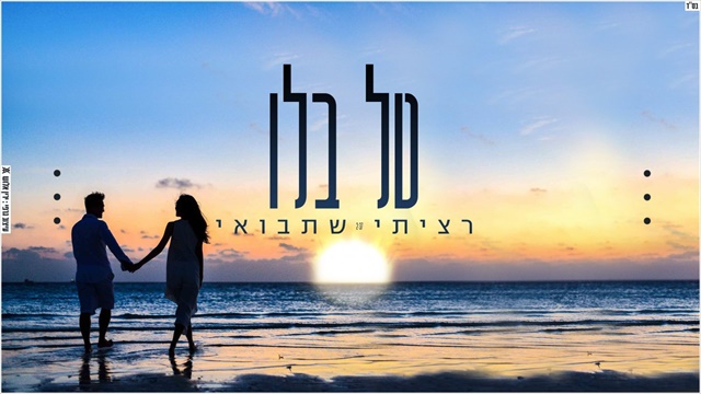 תמונה