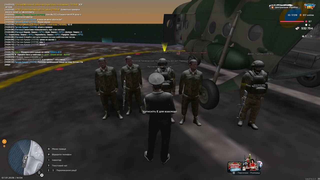 Лекція 6 (Почав)