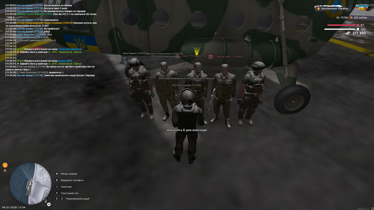 Лекція 5 (закінчив)