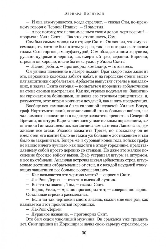 1-page-0008