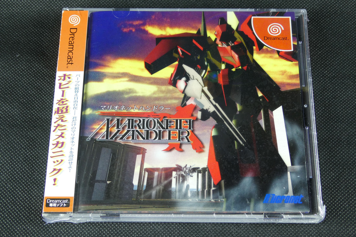 Handler Dreamcast JAP — Postimages