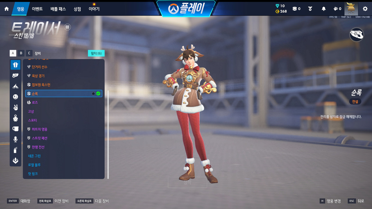 Screen Shot 26 07 03 22 31 49 000