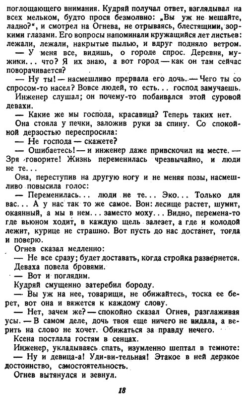 p0017