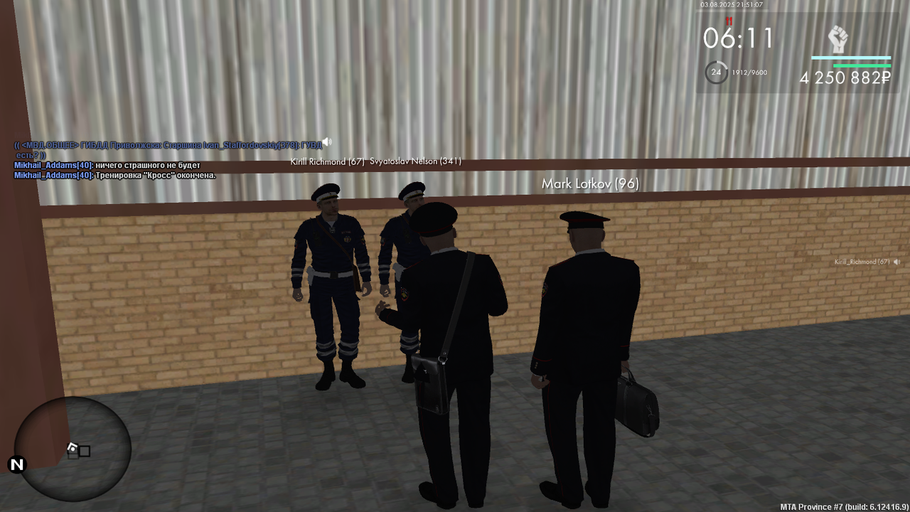 Снимок экрана (635)