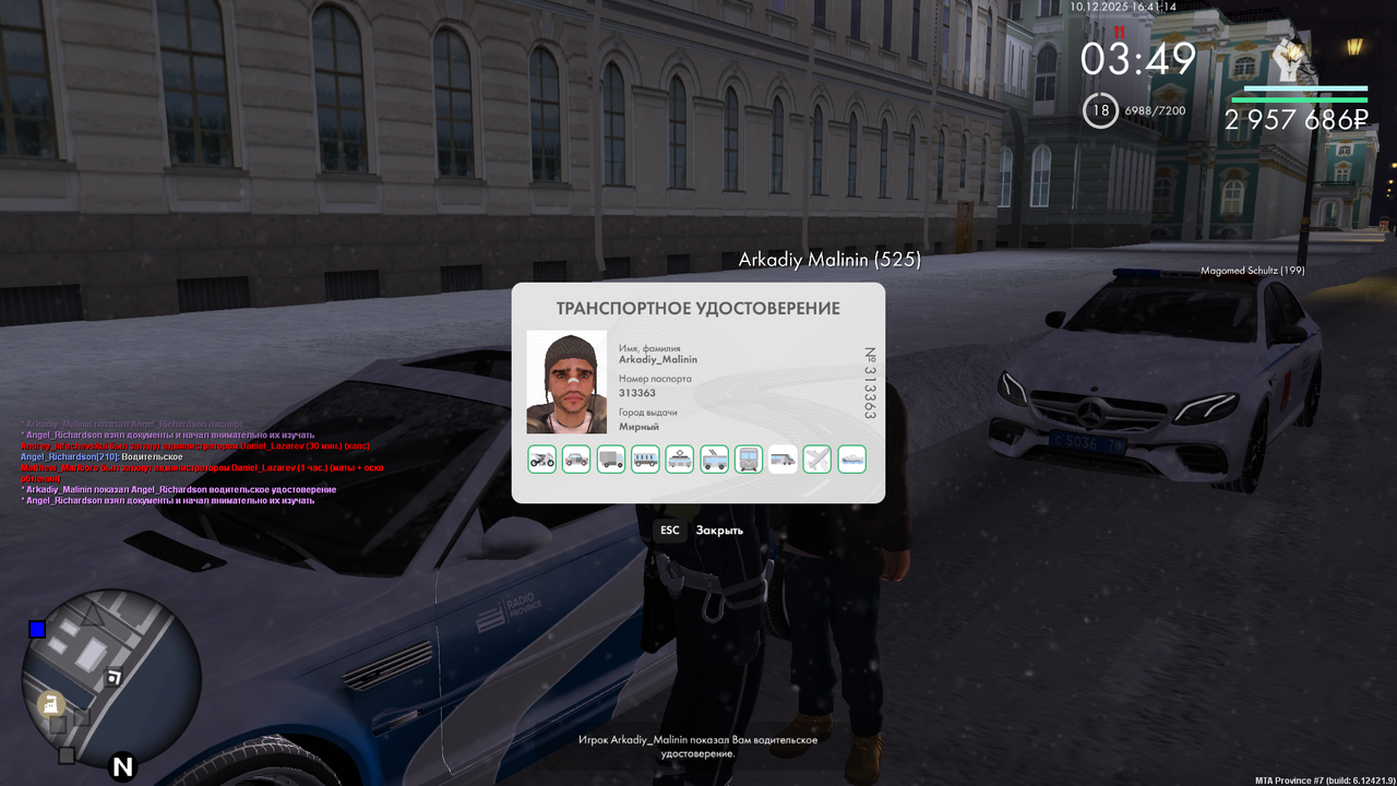 mta screen 2025 12 10 16 41 19