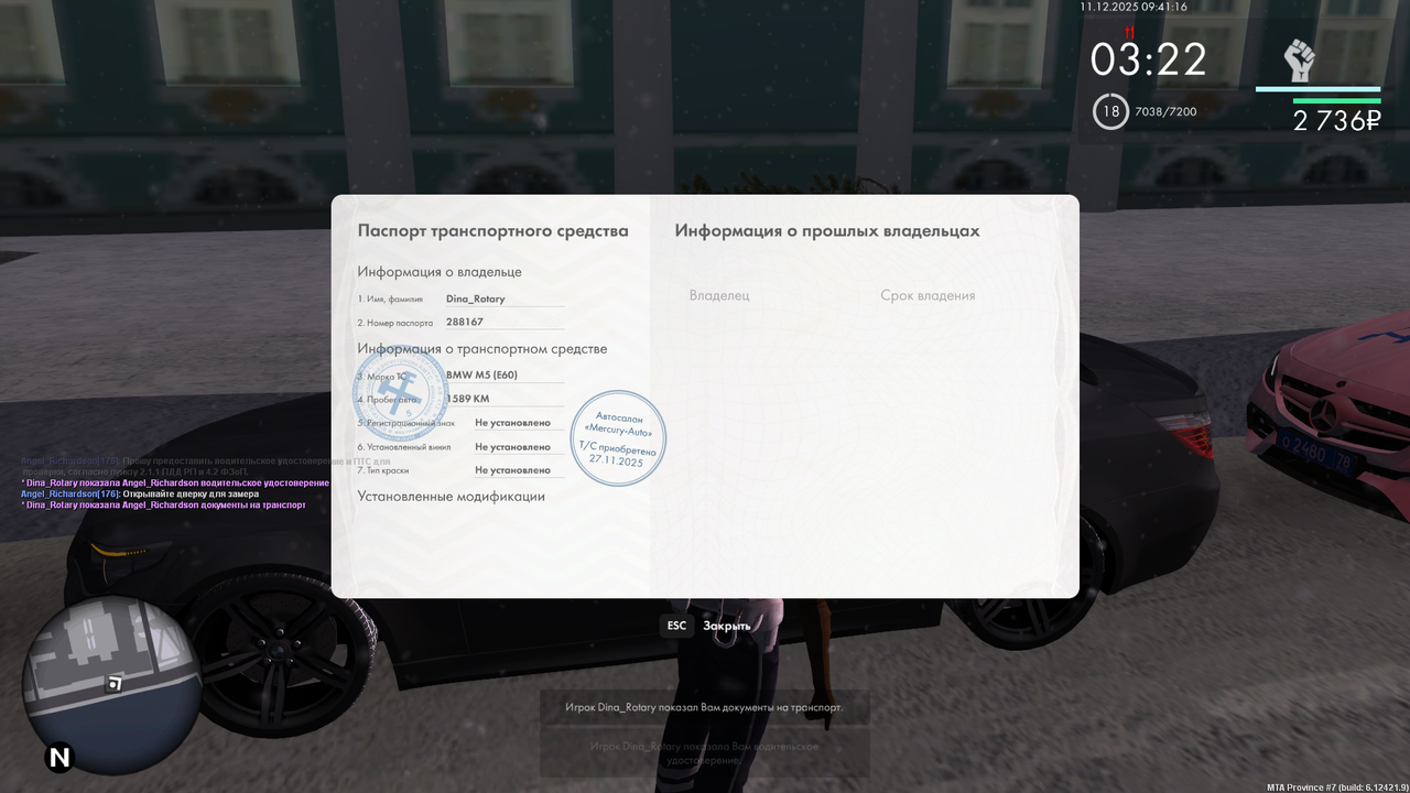 mta screen 2025 12 11 09 41 18