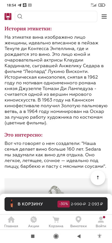 Screenshot_2024-01-26-18-54-34-912_com.android.chrome