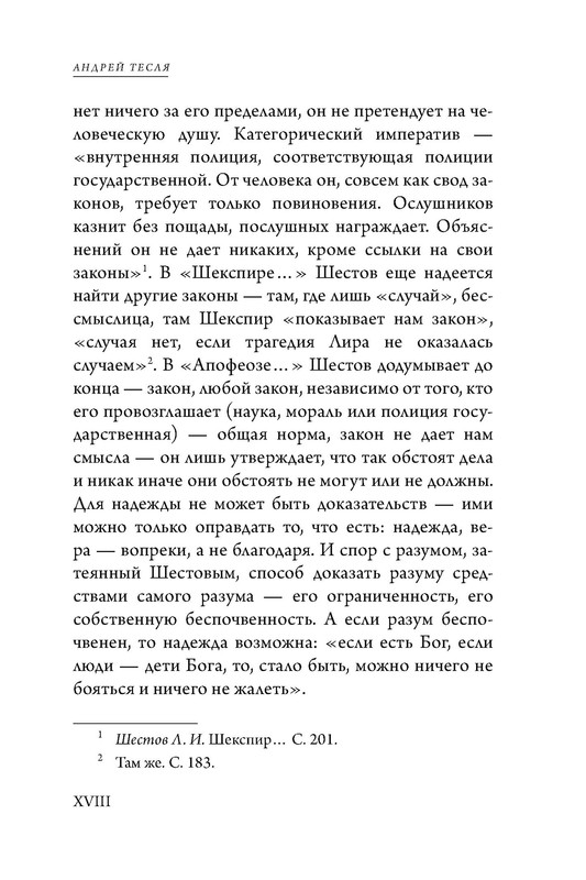 p0018