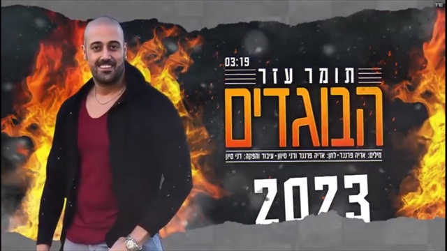 תמונה