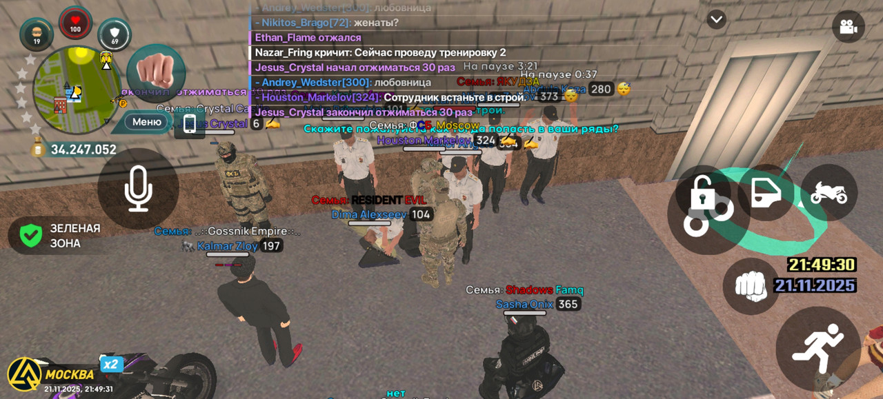 Screenshot 20251121 214931 com liverussia cr