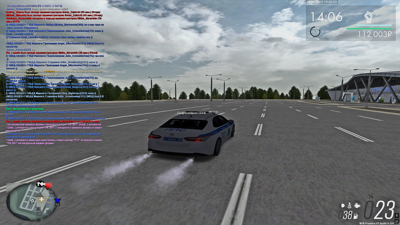 Снимок экрана (48)