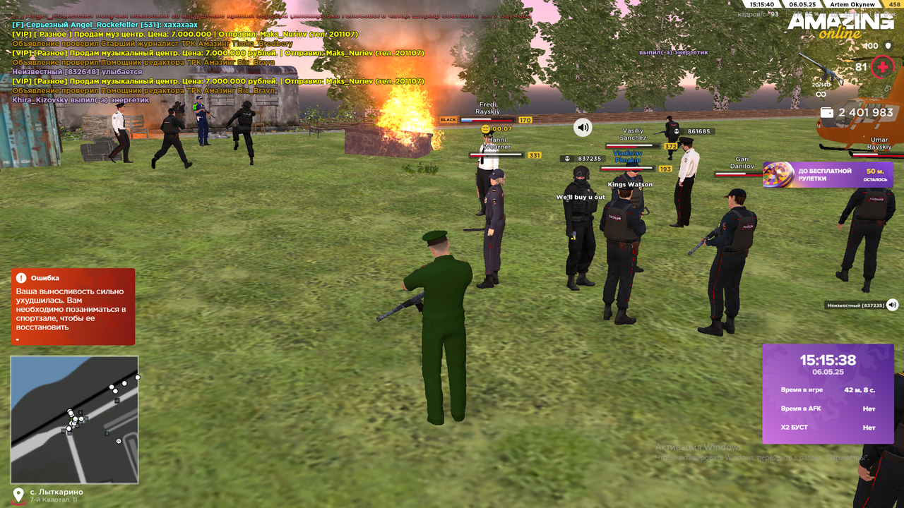 Снимок экрана (558)