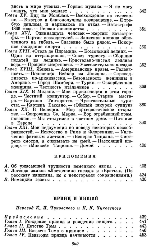 p0671