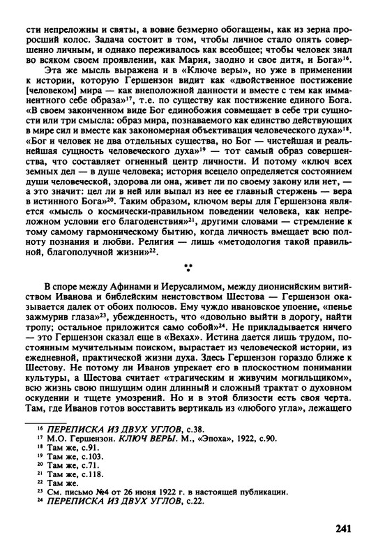 p0016