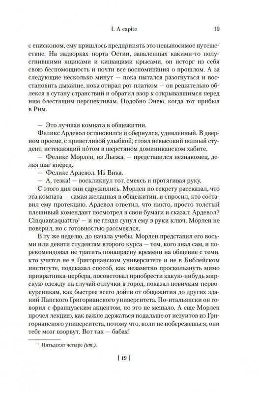 2-page-0014