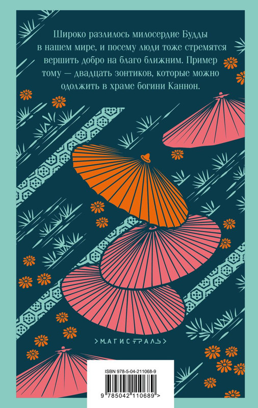 cover4-w820