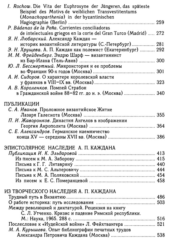 p0620