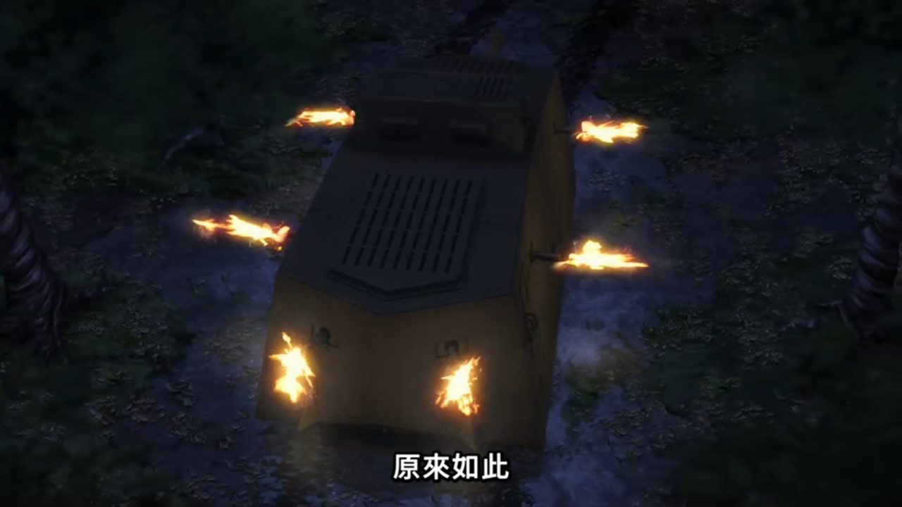 黑執事 綠之魔女篇 第十話 9 毀滅戰車 3