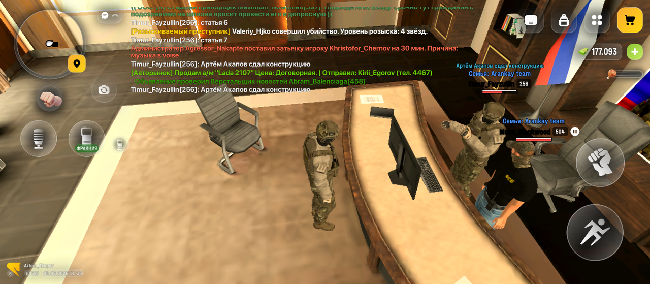 Screenshot 20260604 133805