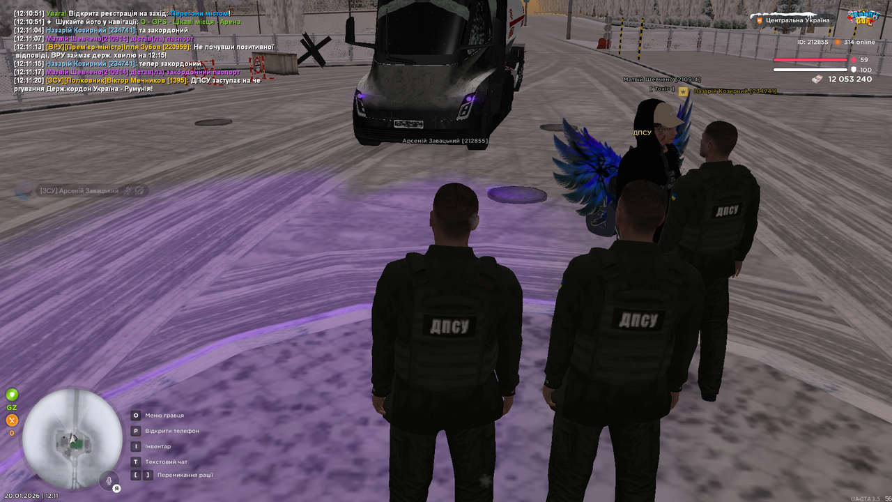 Знімок екрана (4221)