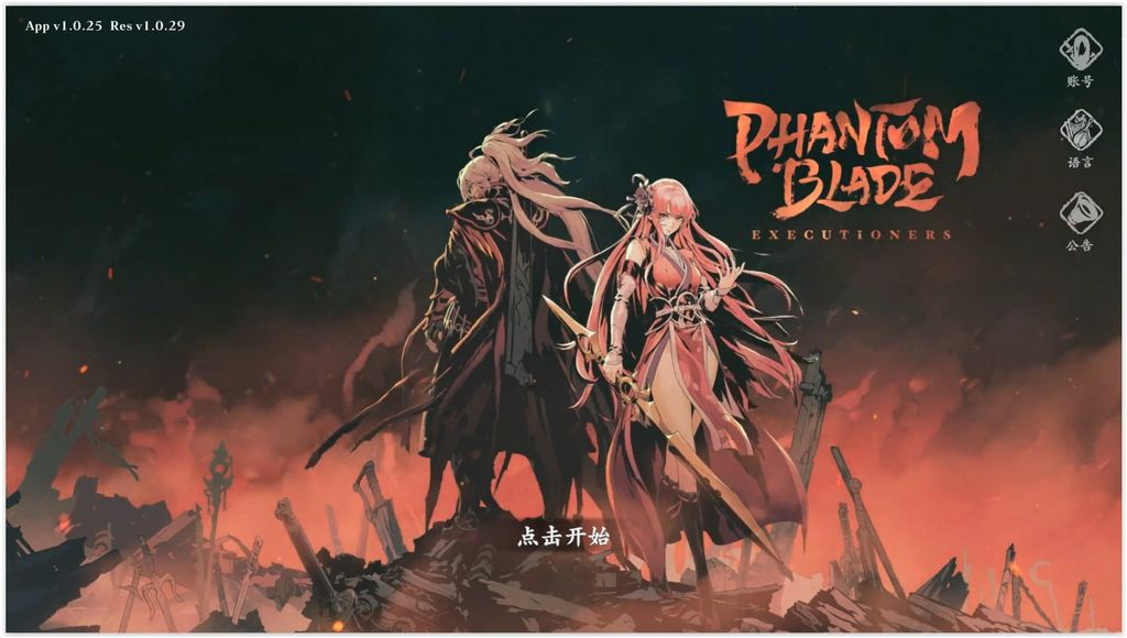 Phantom blade executioners apk obb download