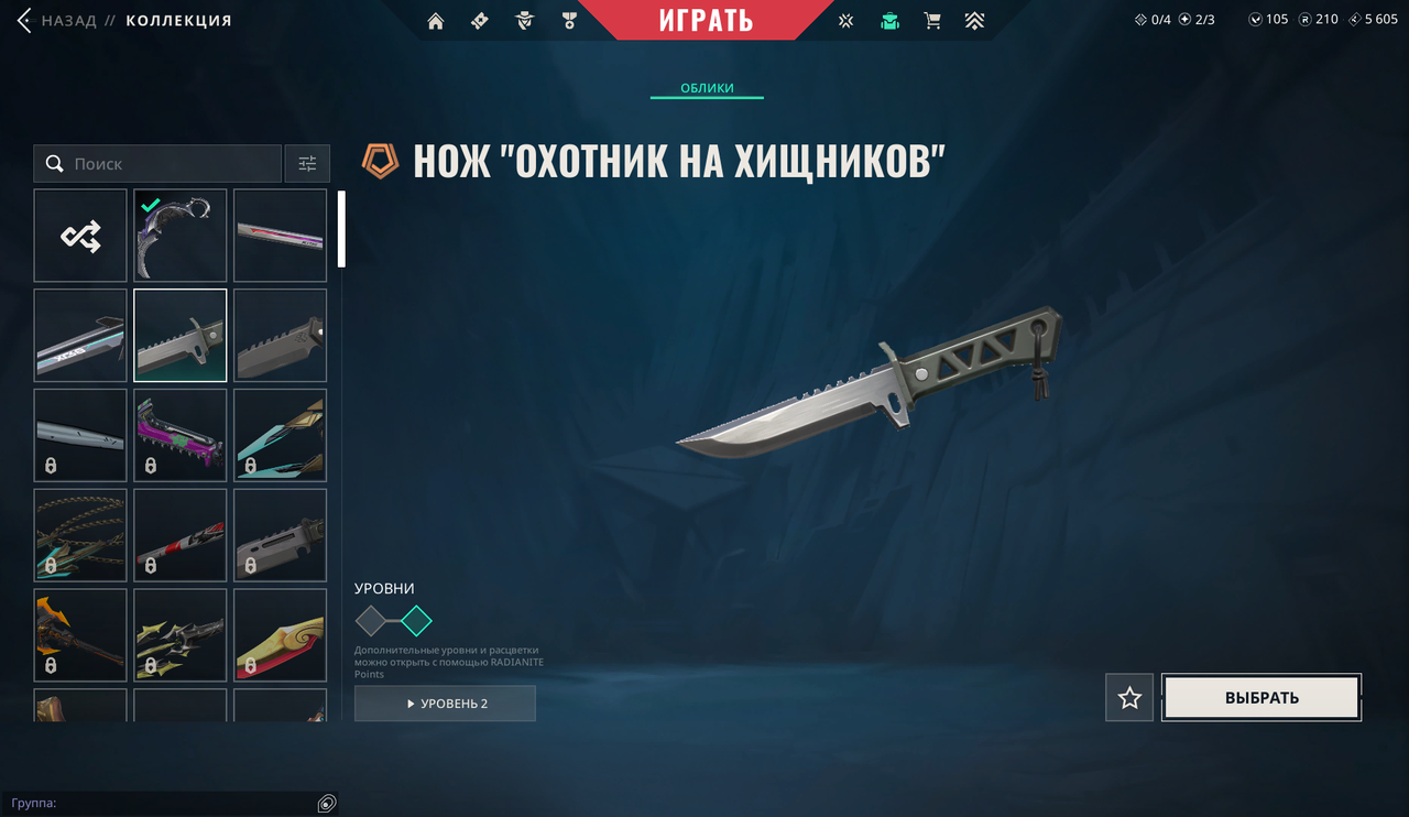 EU/TUR | Смена почты | 79 Скинов | 