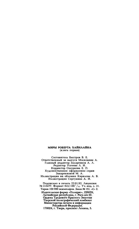 p0595