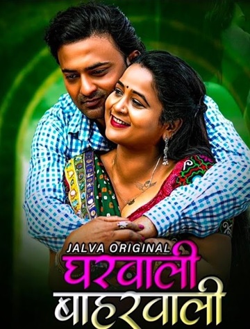Biwi Atthani Saali Rupaiya (2025) Season 1 Episode 2 (Jugnutv Originals)