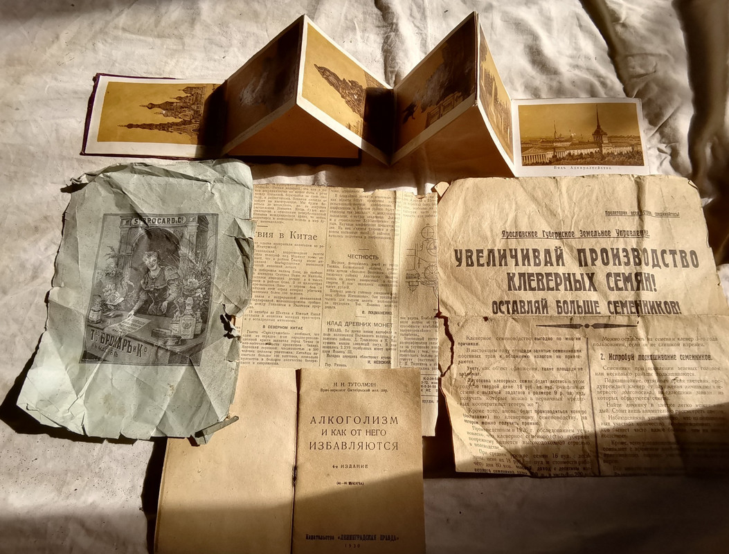 Чердак Находки 5