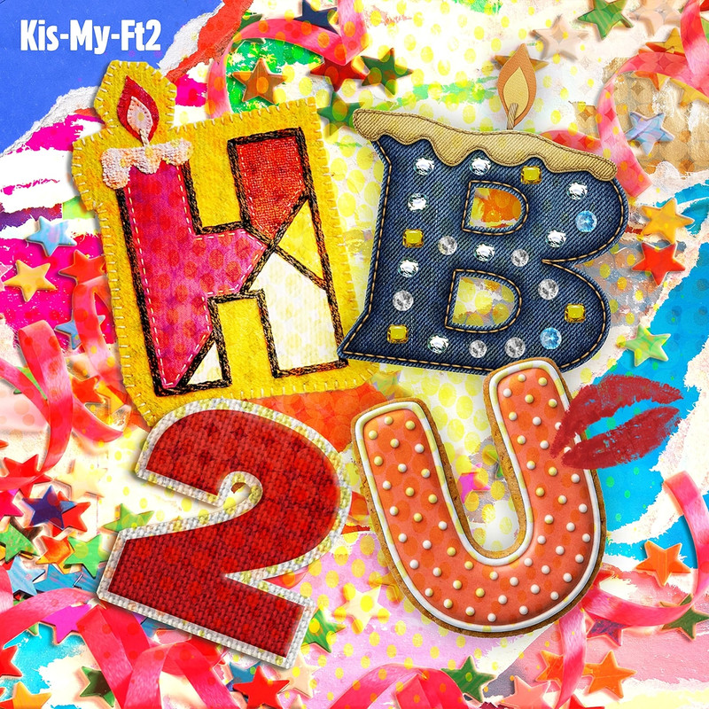 Kis-My-Ft2 - HB2U