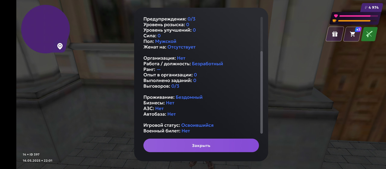 Screenshot_2025-05-16-22-01-12-890_com.jekmant.matrplauncher