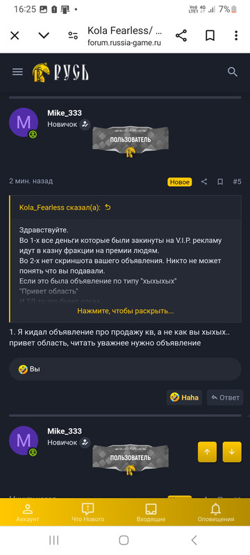 Screenshot_20240711_162529_Chrome