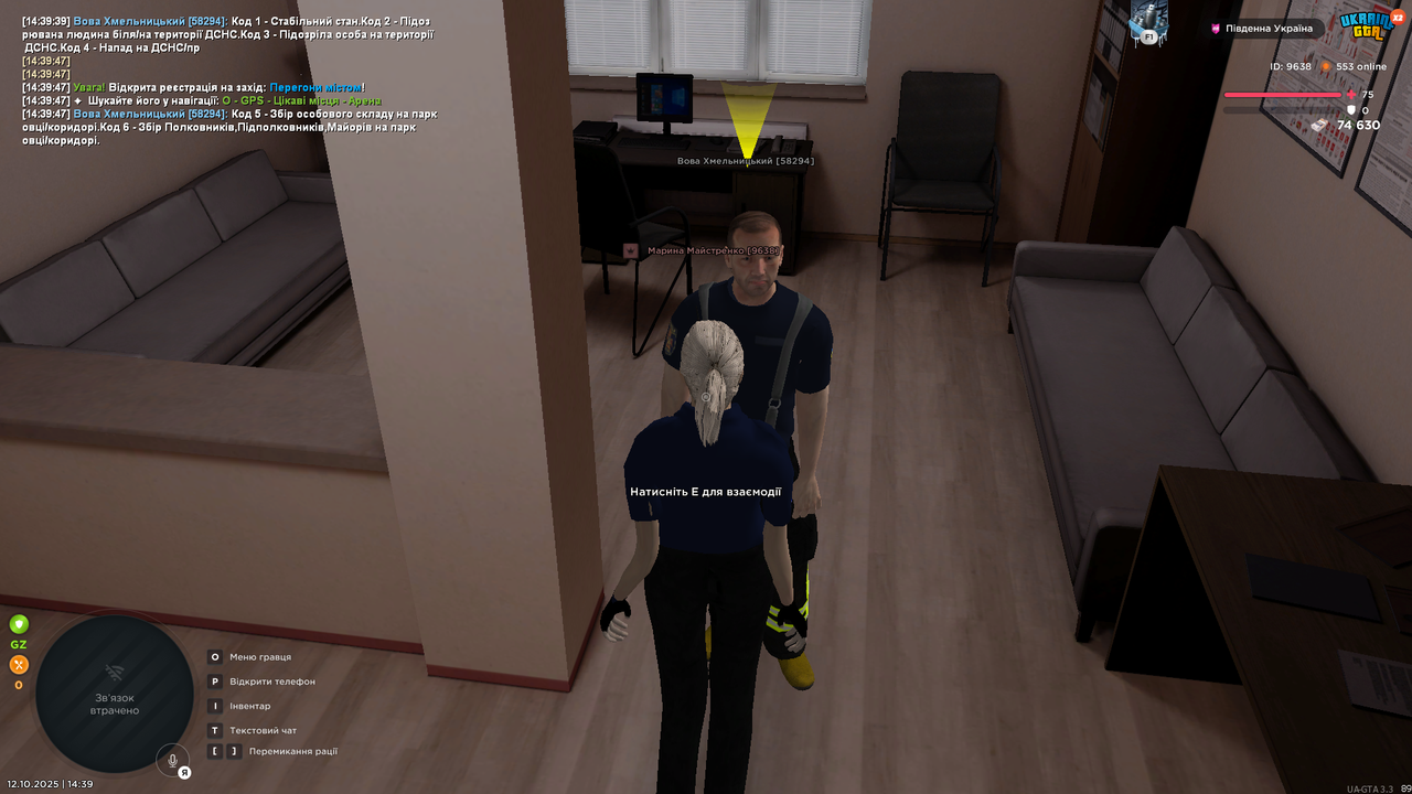 UKRAINE GTA 12.10.2025 14_39_58