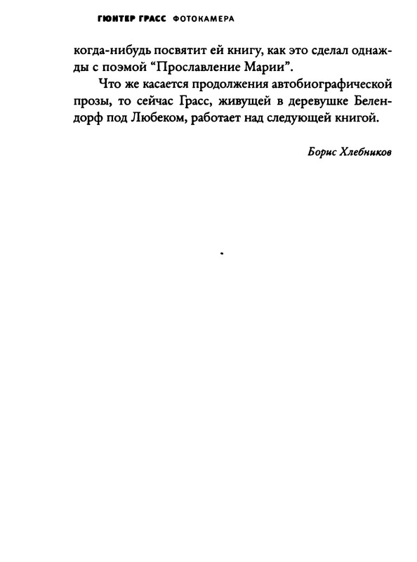 p0287
