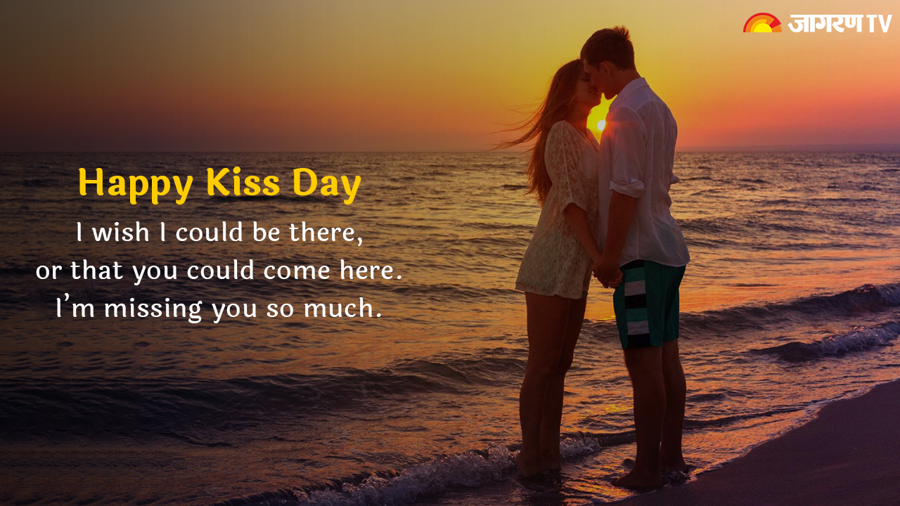 Happy Kiss Day 2023: Wishes, Images, Messages, Quotes and more