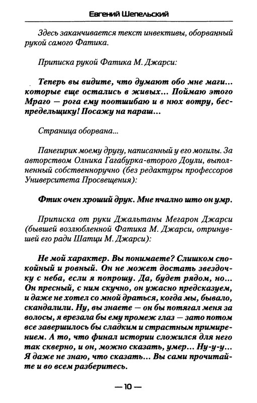 p0012