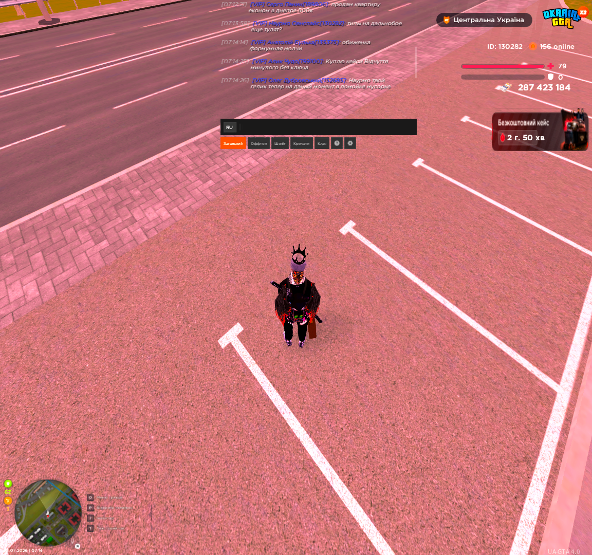 Grand Theft Auto San Andreas Screenshot 2026 07 04 07 14 51 34