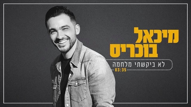 תמונה
