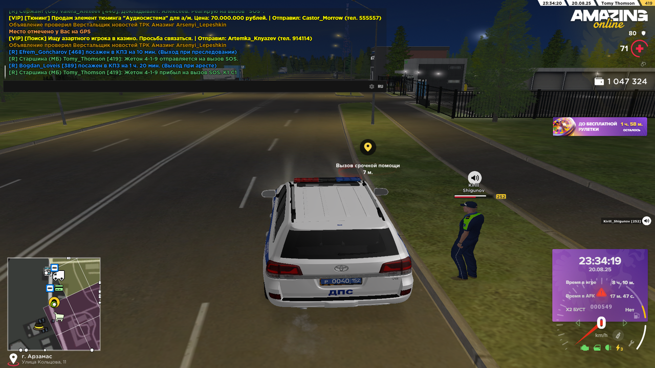 Снимок экрана (429)