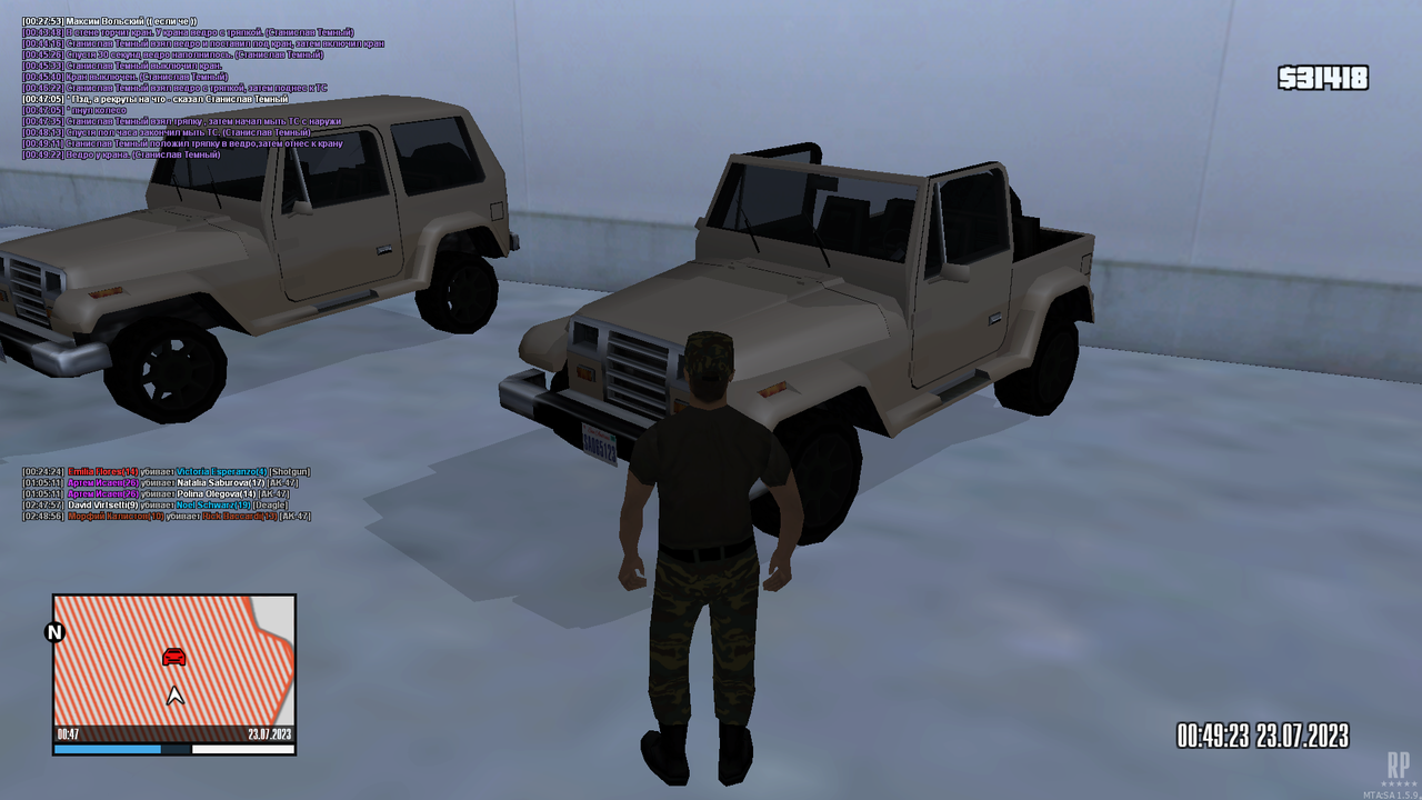 Помыл Генеральскую ТС