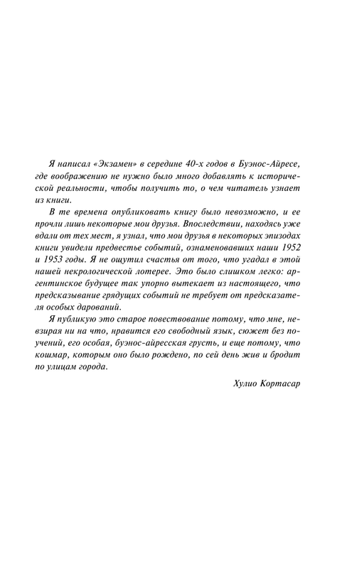 ASE000000000840766-07