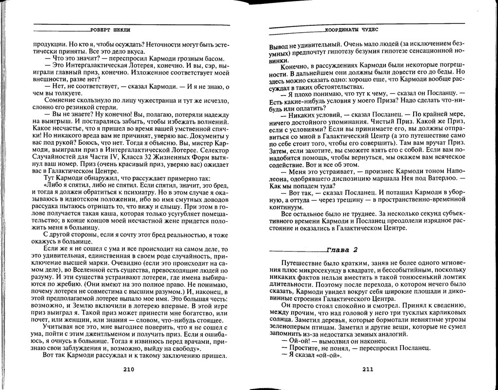 p0107